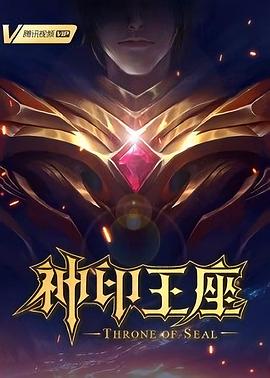 年轻的维多利亚