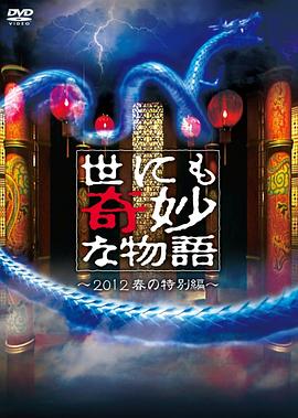 爱火硝烟