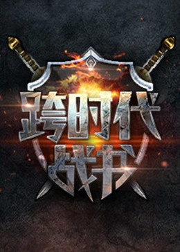 圣徒指南