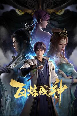 我们与恶的距离2