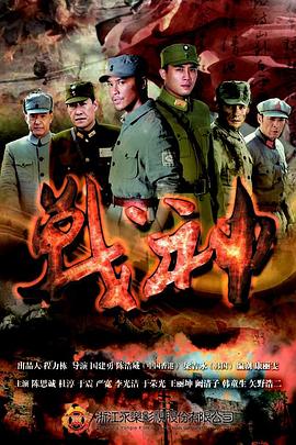 患难兄弟情