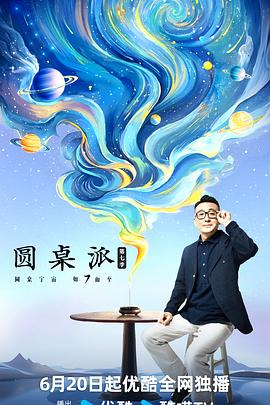 爱情拯救联盟