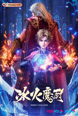 我们与恶的距离2