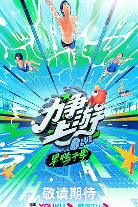 悬崖之上