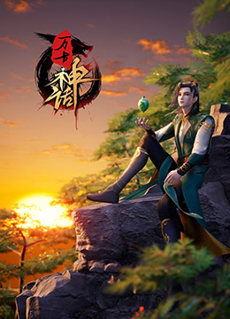 爱探险的朵拉:消失的黄金城