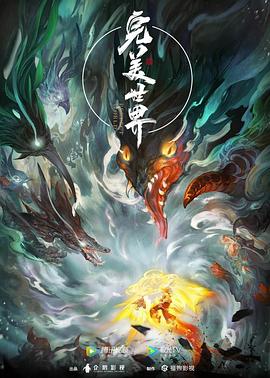 帝国时代 下