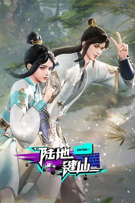 年青的一代