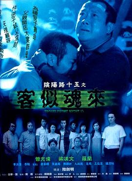 爱火
