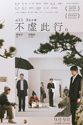 斯巴达