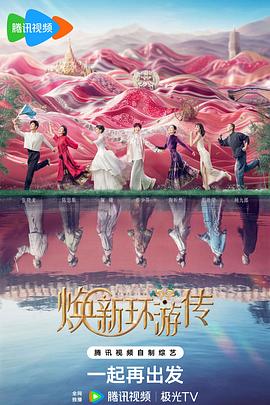 平凡的世界