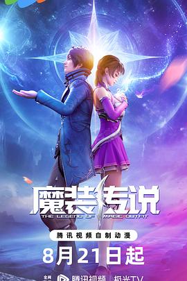 悍妻理论