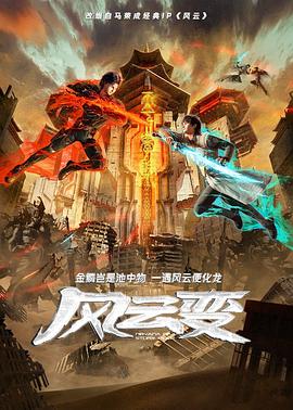 无情的女人