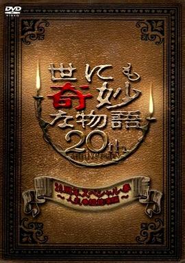爱犬的奇迹