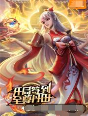云赫谣