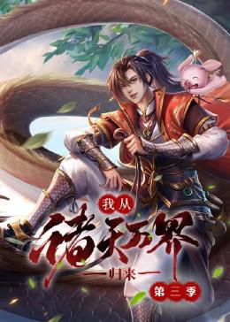 爱情麻辣烫