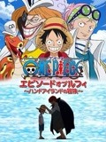平魔策之红颜长情剑